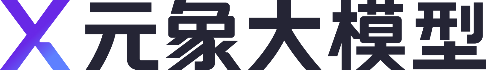 元象大模型 XChat
